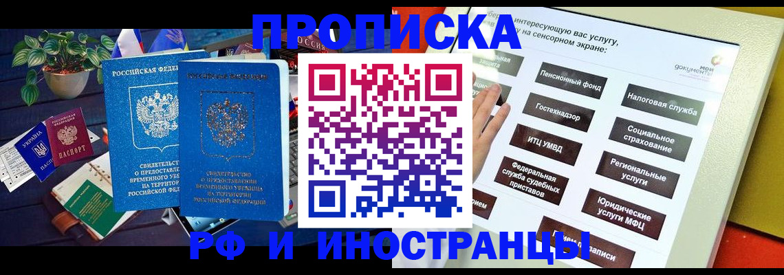 регистрация для школы в Волгоградской области