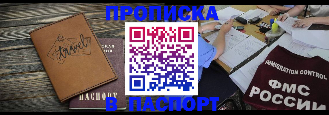 регистрация в Волгоградской области